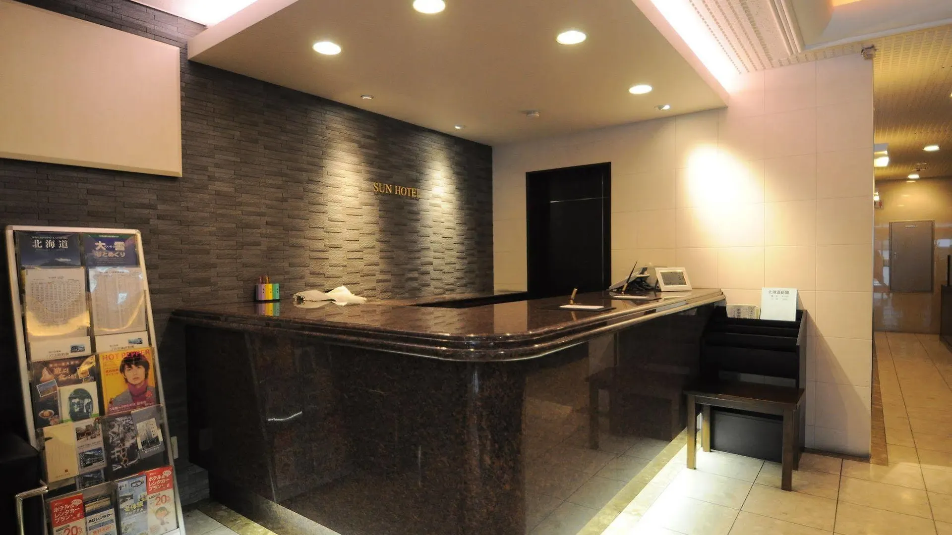 ***  Asahikawa Sun Hotel Japan