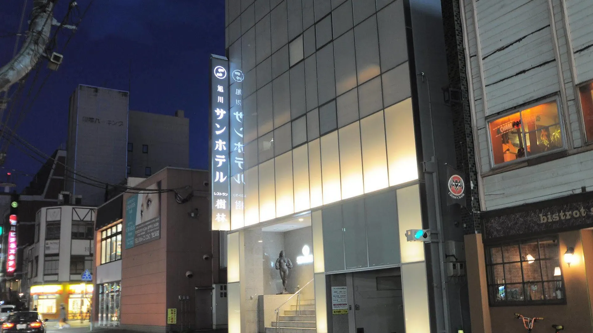 Asahikawa Sun Hotel