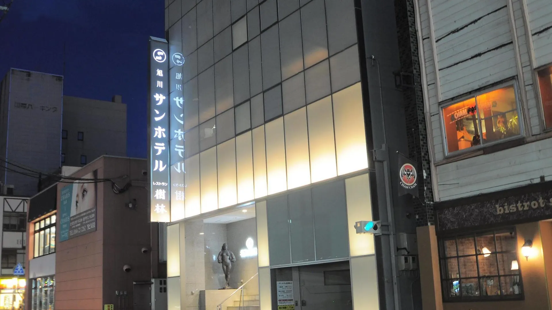 Asahikawa Sun Hotel