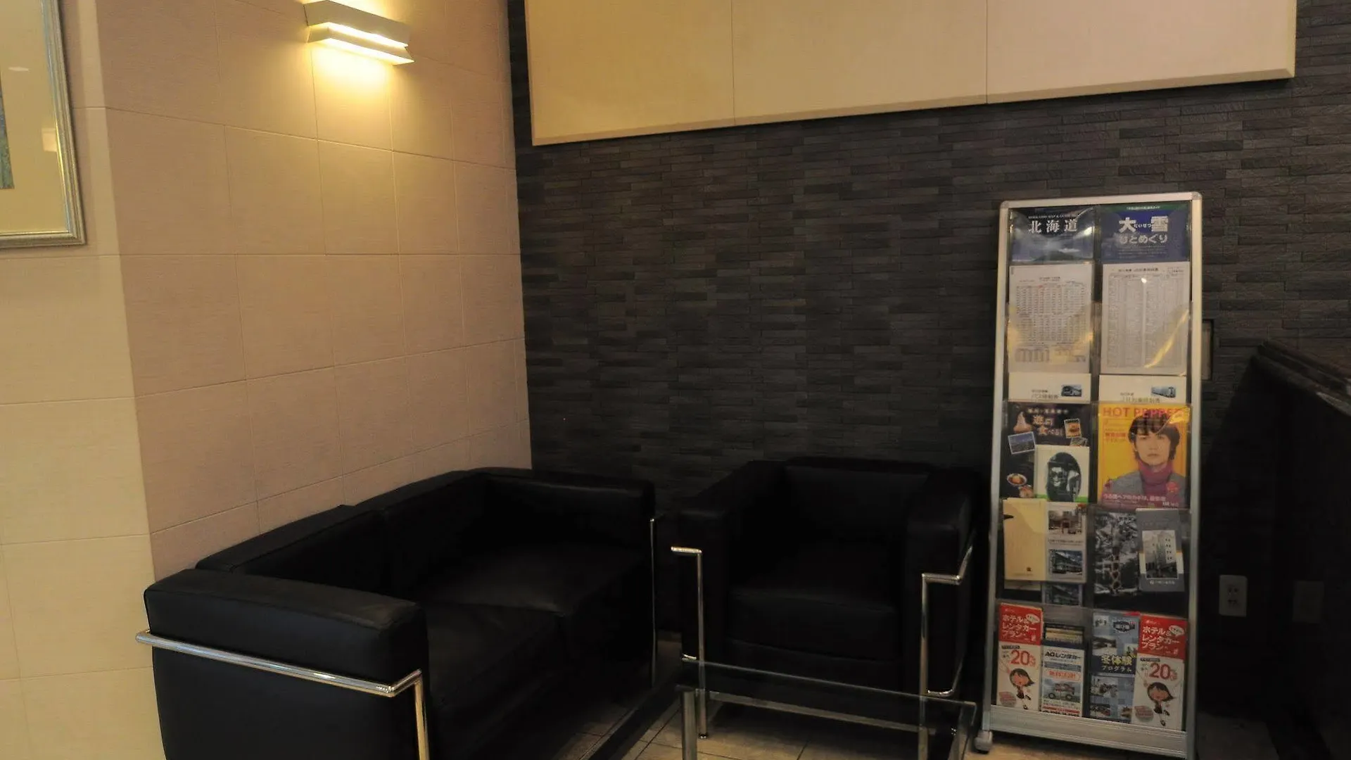 Asahikawa Sun Hotel
